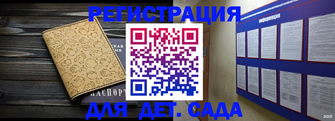 прописка гарантия в Тынде